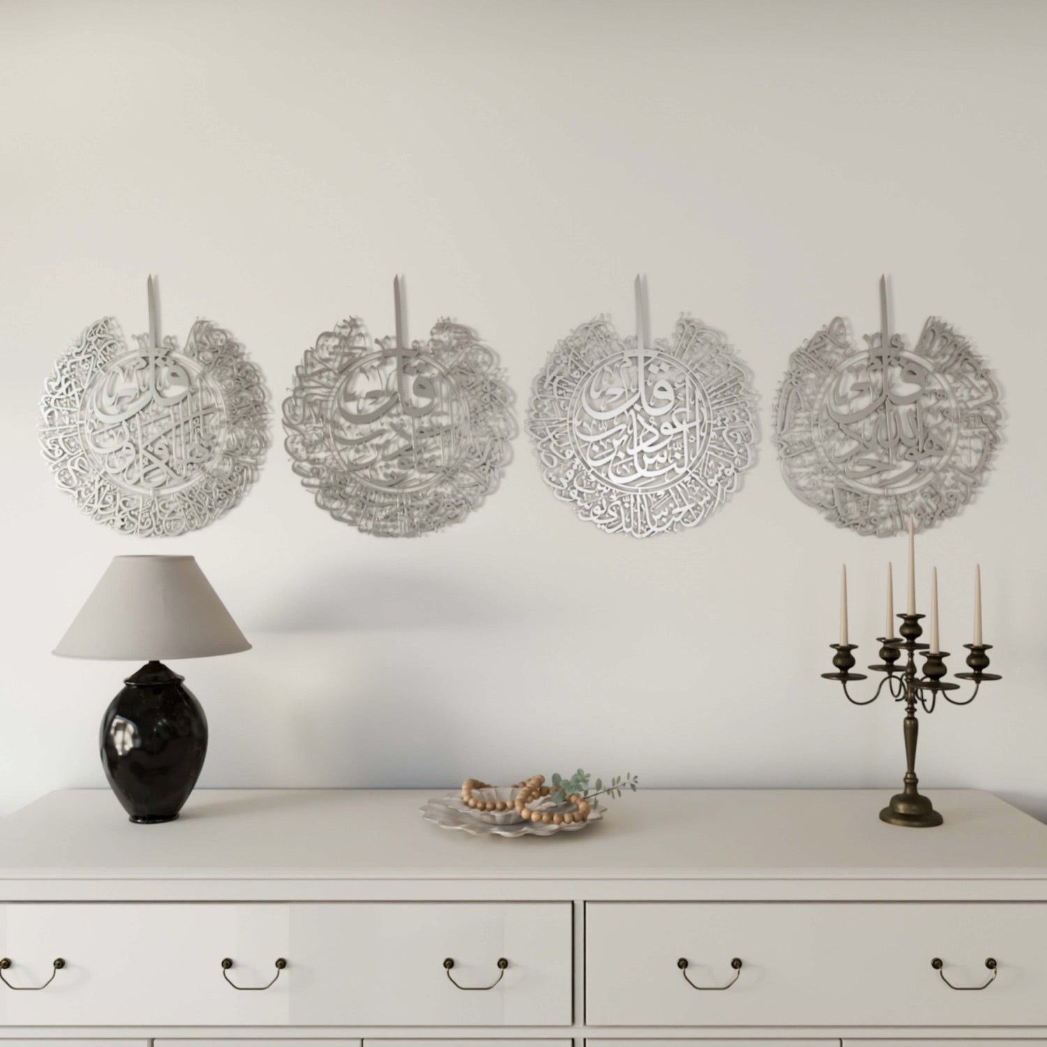 Set of 4 Qul Wall Art Metal Islamic Wall Art