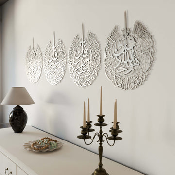 Set mit 4 Quls – Kafirun, Ikhlas, Falaq, Nas | Islamische Wandkunst aus Metall