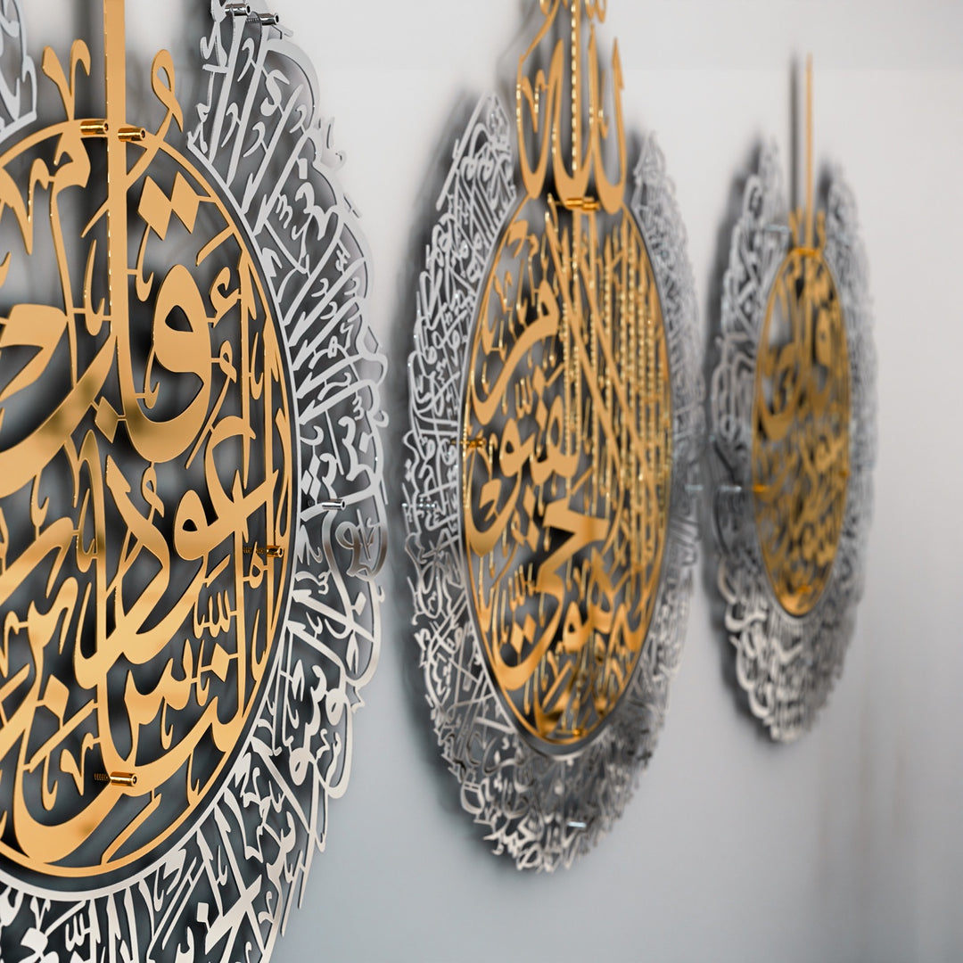 Ensemble d'Ayatul Kursi, Sourate Al Falaq, Sourate An Nas, Art mural islamique en métal brillant 