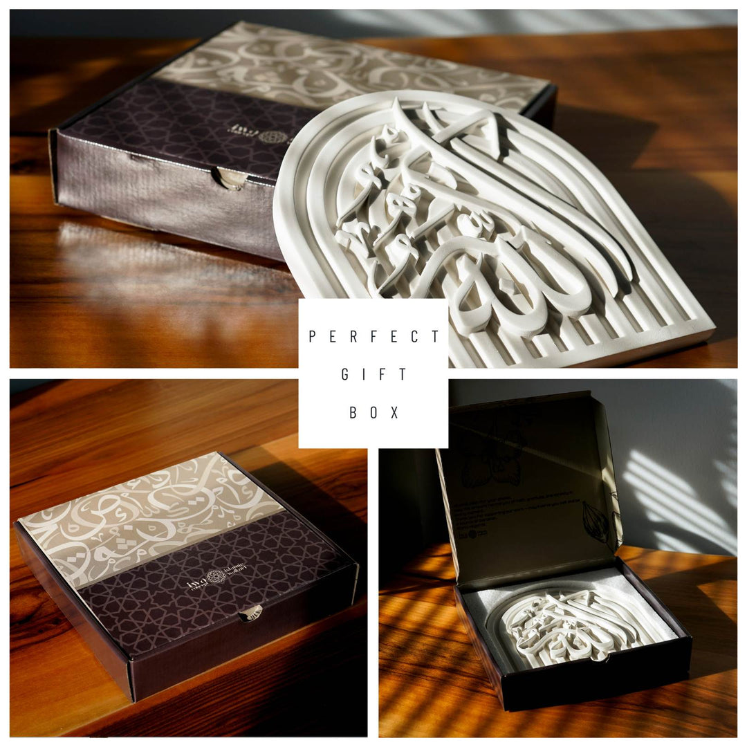 Stone Islamic Table Decor - Ramadan Kareem - Handmade Modern Arch