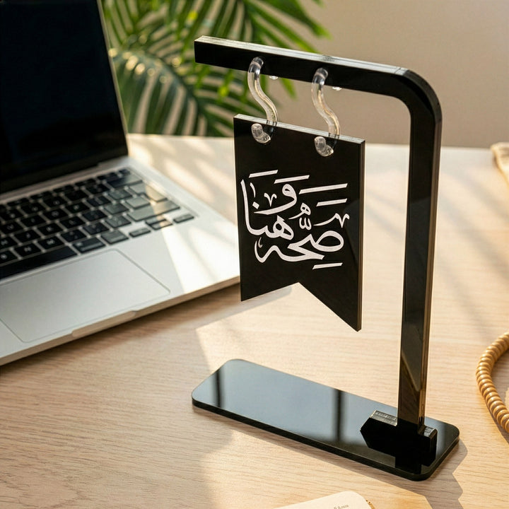 Saha w Hana Acrylic Table Stand – Ramadan Decor & Islamic Calligraphy for Iftar