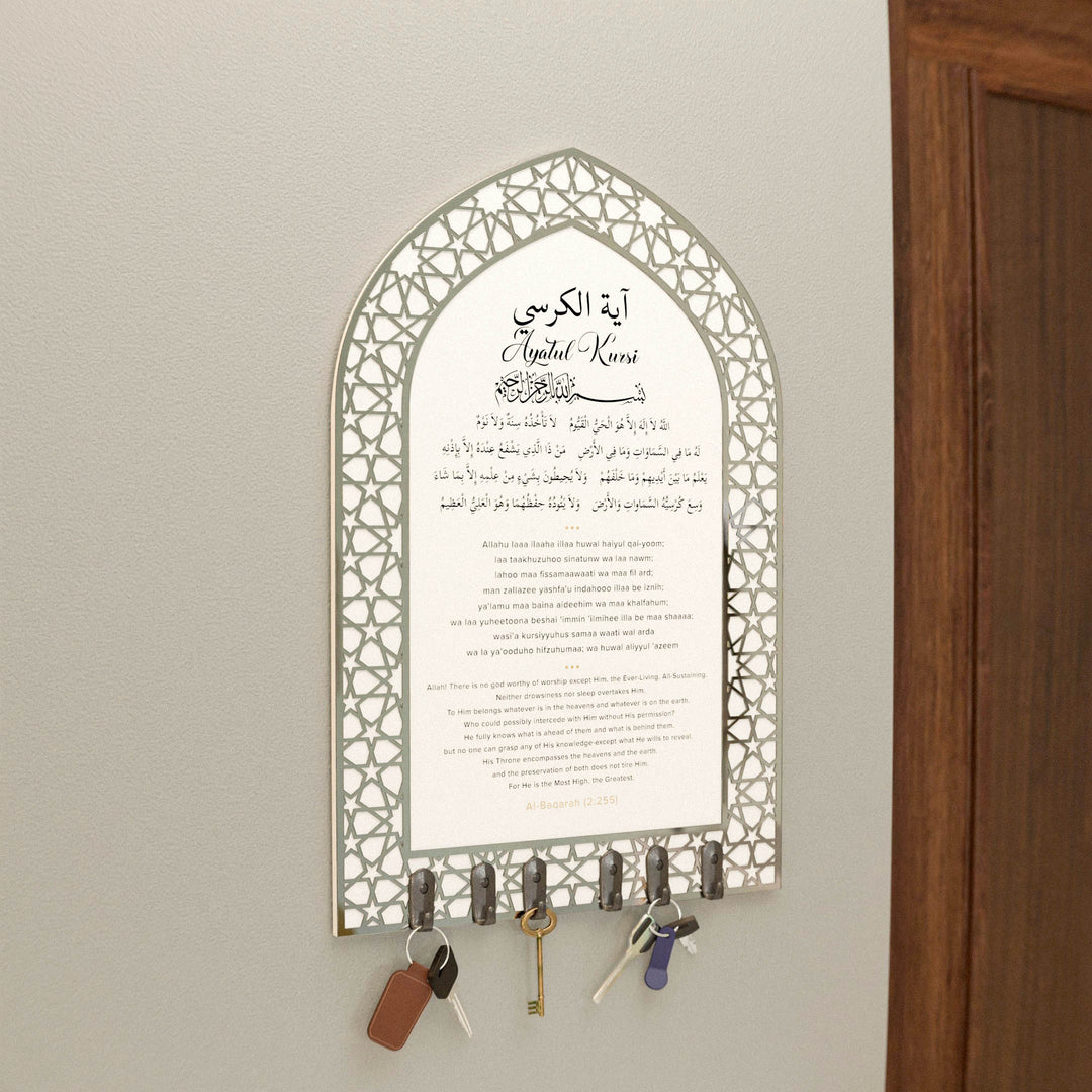 Ayatul Kursi Islamic Key Holder, Mihrab Design - Muslim Home Decor