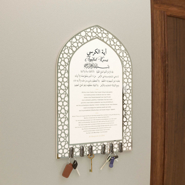 Ayatul Kursi Islamic Key Holder, Mihrab Design - Muslim Home Decor