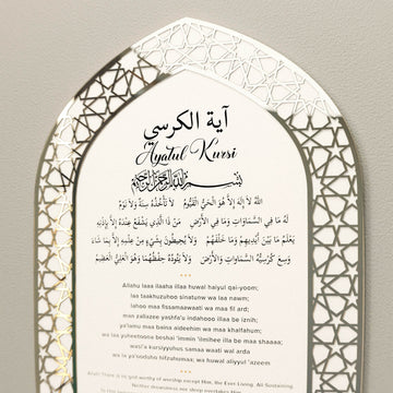 Porte-clés islamique Ayatul Kursi, motif mihrab - Décoration d'intérieur musulmane