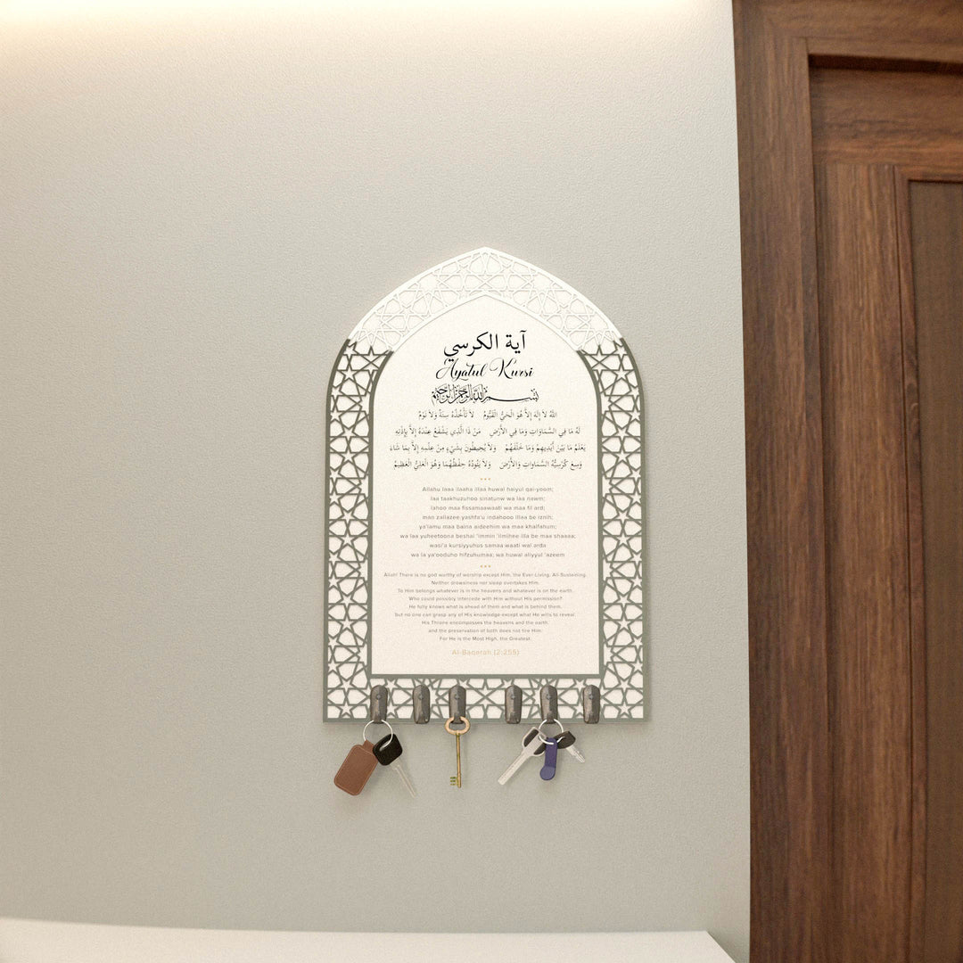 Ayatul Kursi Islamic Key Holder, Mihrab Design - Muslim Home Decor