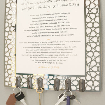 Porte-clés islamique Ayatul Kursi, motif mihrab - Décoration d'intérieur musulmane