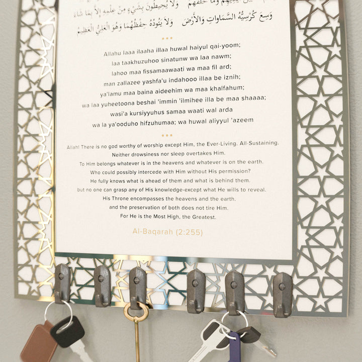 Ayatul Kursi Islamic Key Holder, Mihrab Design - Muslim Home Decor