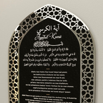 Porte-clés islamique Ayatul Kursi, motif mihrab - Décoration d'intérieur musulmane