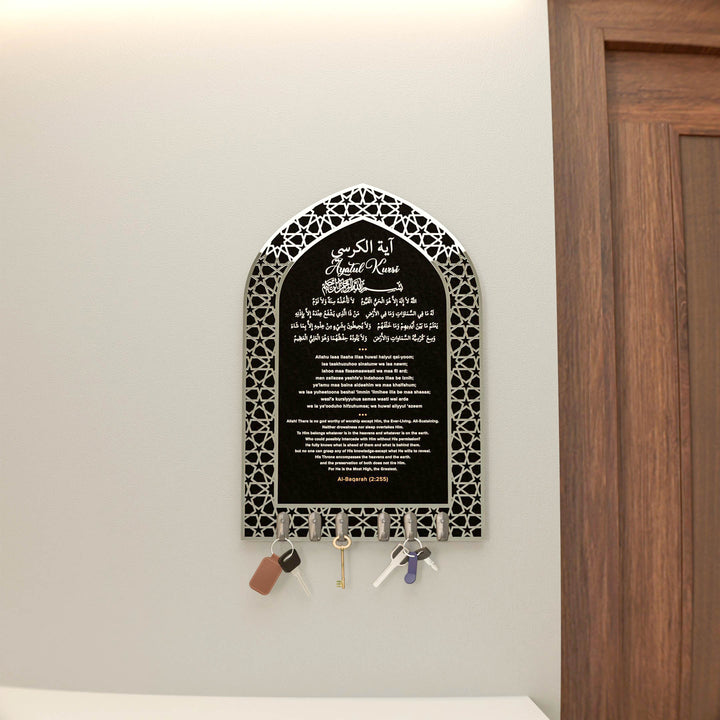 Ayatul Kursi Islamic Key Holder, Mihrab Design - Muslim Home Decor