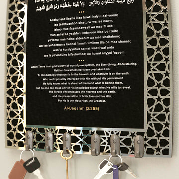 Porte-clés islamique Ayatul Kursi, motif mihrab - Décoration d'intérieur musulmane