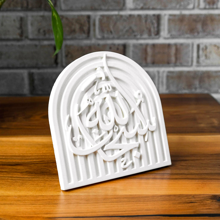 Stone Islamic Table Decor - SubhanAllah, Alhamdulillah, AllahuAkbar - Handmade Dhikr Art