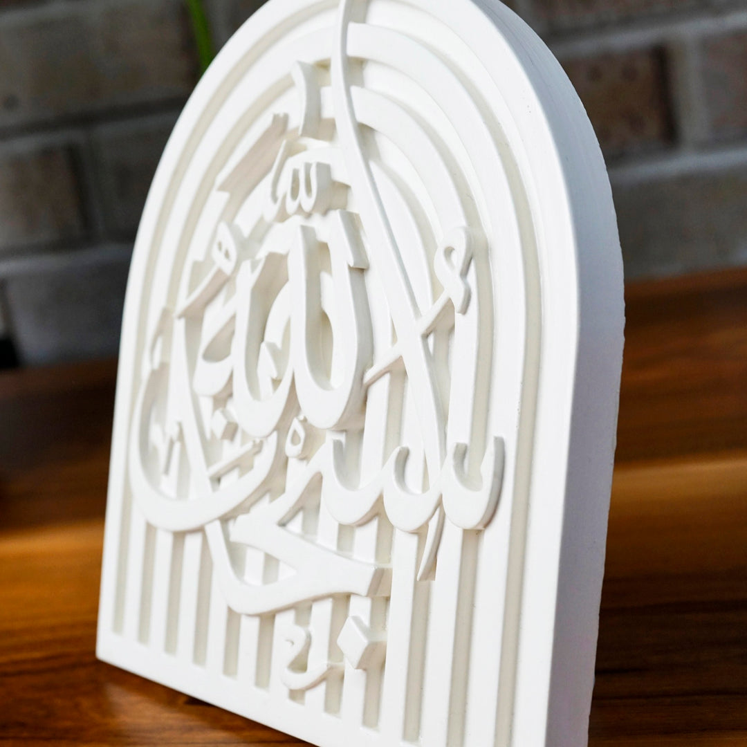 Stone Islamic Table Decor - SubhanAllah, Alhamdulillah, AllahuAkbar - Handmade Dhikr Art