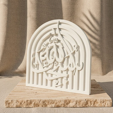 Stone Islamic Table Decor - SubhanAllah, Alhamdulillah, AllahuAkbar - Handmade Dhikr Art