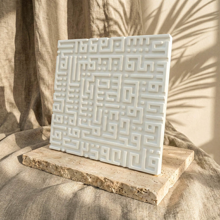 Set of 3 Kufic Islamic Home Decor – Ayatul Kursi, Falaq, Nas – Stone Relief Blocks