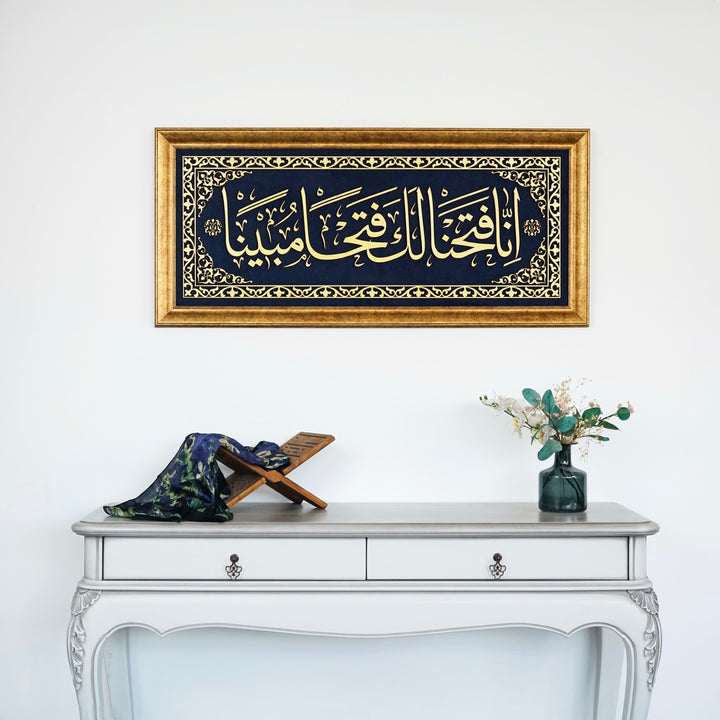 Sourate Al Fath Verset 1 Art mural islamique encadré Khatt islamique sur velours