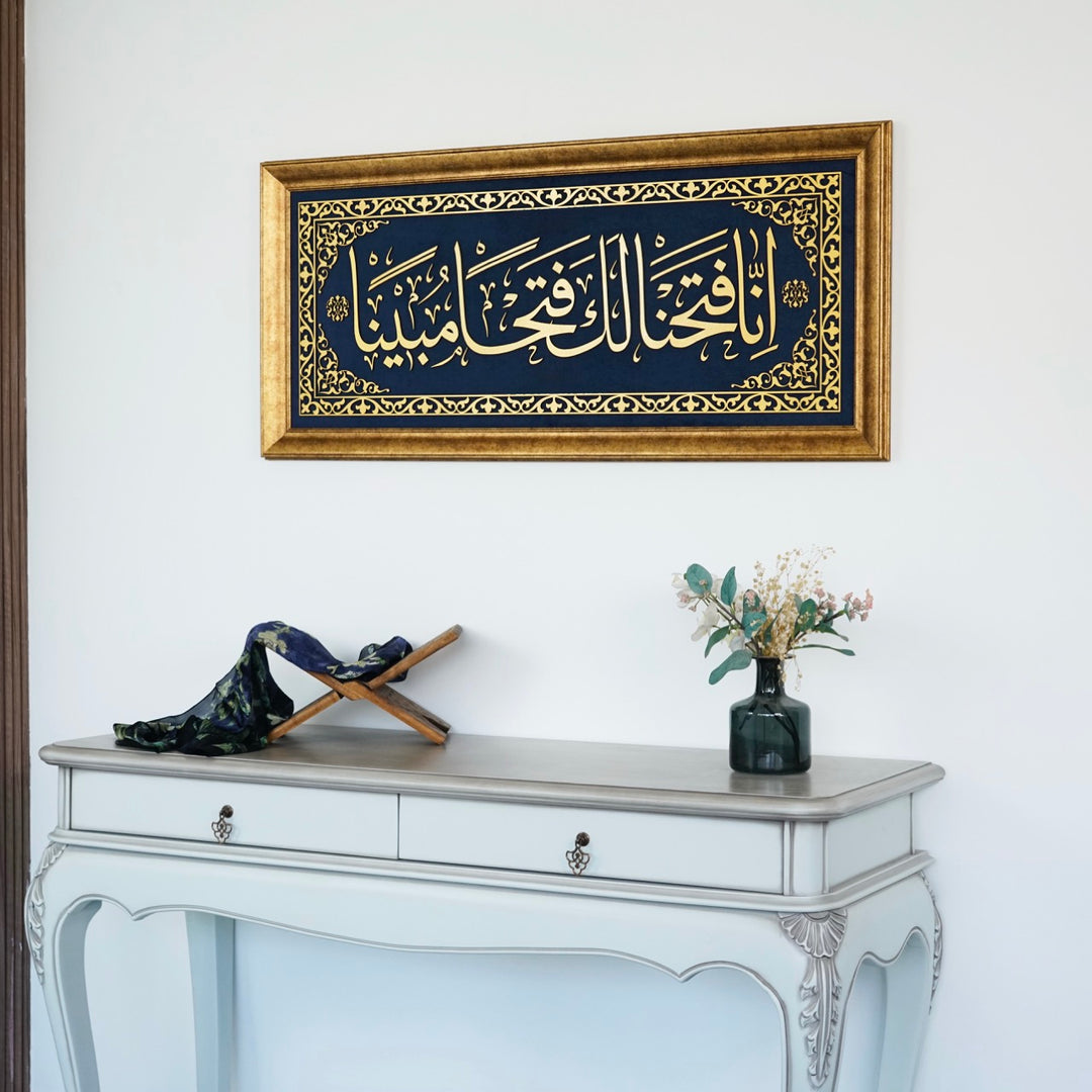 Surah Al Fath Verse 1 Islamic Wall Art Framed Islamic Khatt on Velvet