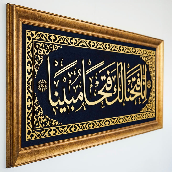 Surah Al Fath Verse 1 Islamic Wall Art Framed Islamic Khatt on Velvet