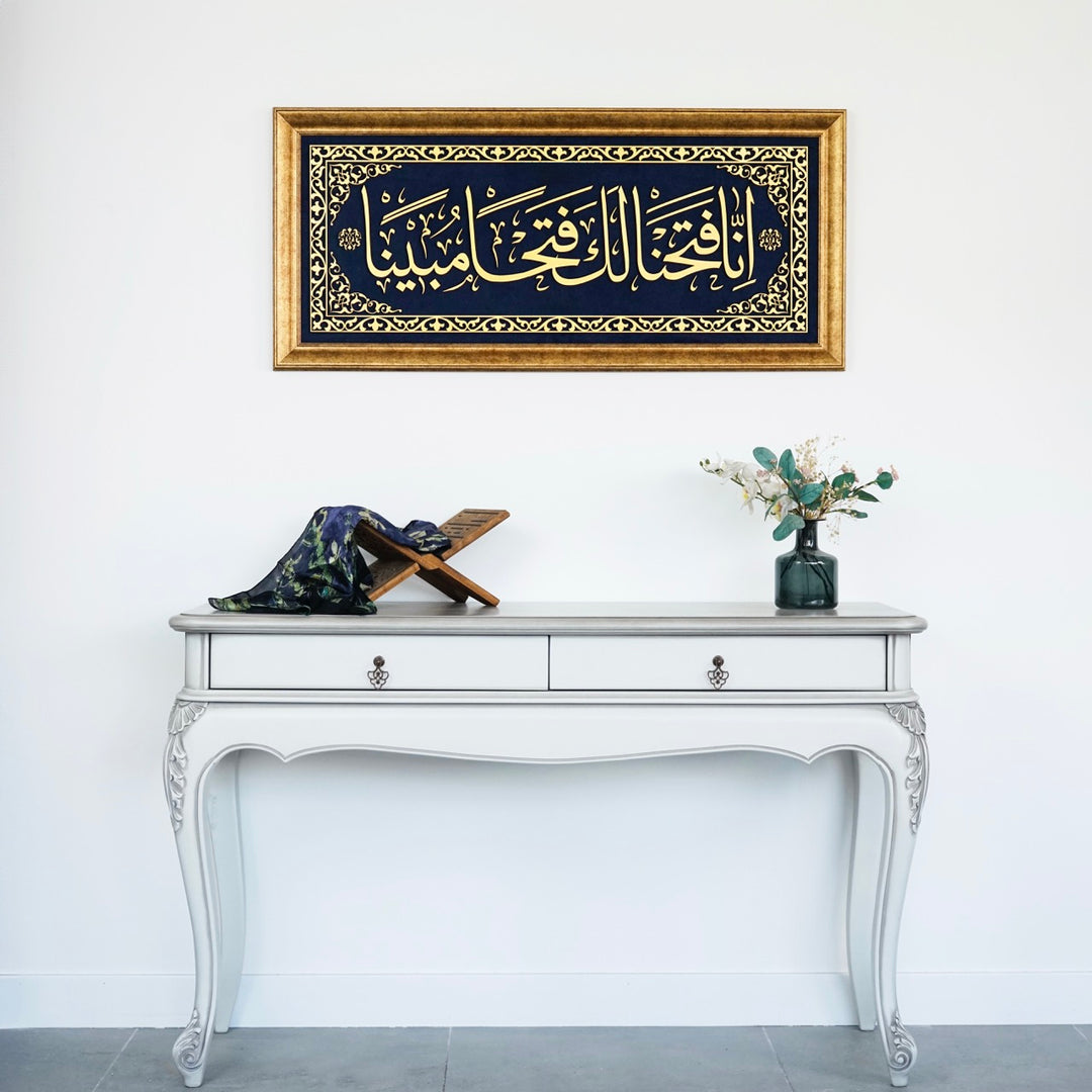 Sourate Al Fath Verset 1 Art mural islamique encadré Khatt islamique sur velours