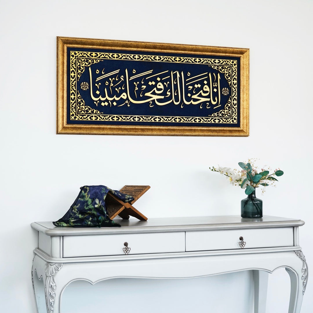 Surah Al Fath Verse 1 Islamic Wall Art Framed Islamic Khatt on Velvet