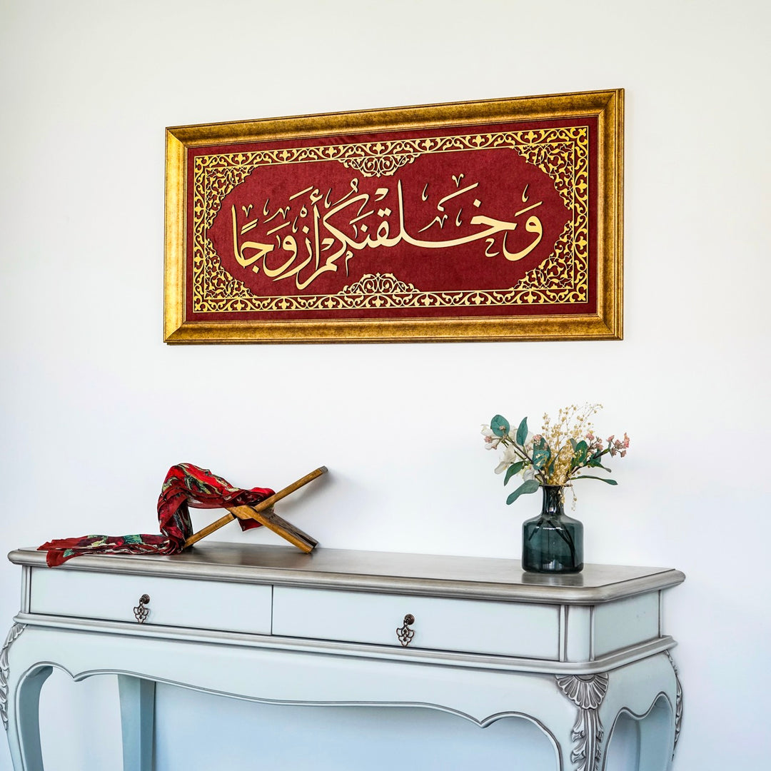 Surah An Nabe 78 Wa Halaknaqum Azvacen Islamic Wall Art Framed Islamic Khatt on Velvet