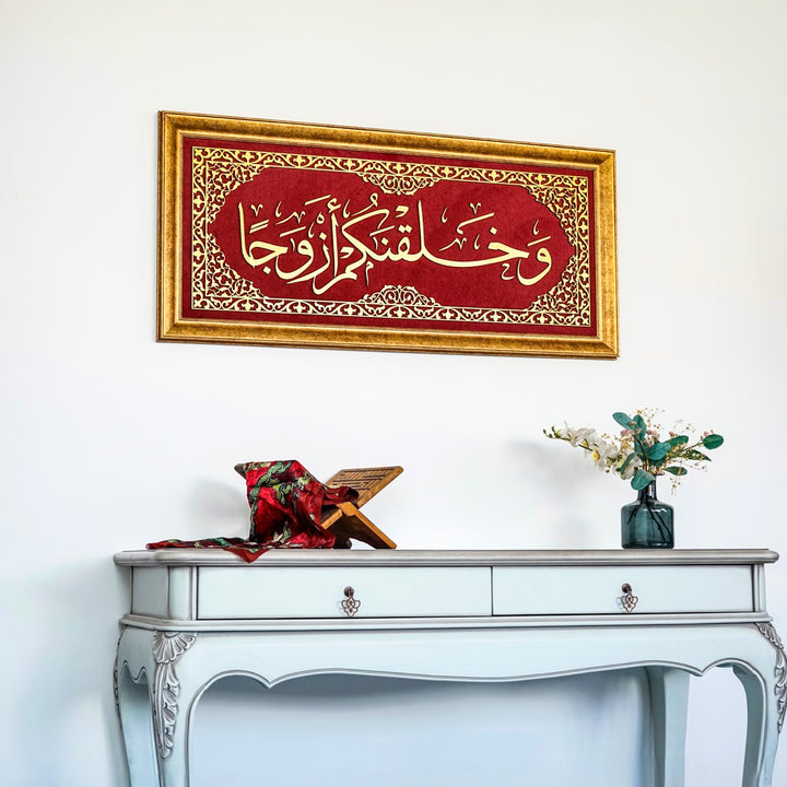 Surah An Nabe 78 Wa Halaknaqum Azvacen Islamic Wall Art Framed Islamic Khatt on Velvet