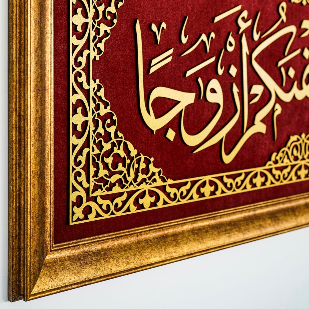 Surah An Nabe 78 Wa Halaknaqum Azvacen Islamic Wall Art Framed Islamic Khatt on Velvet