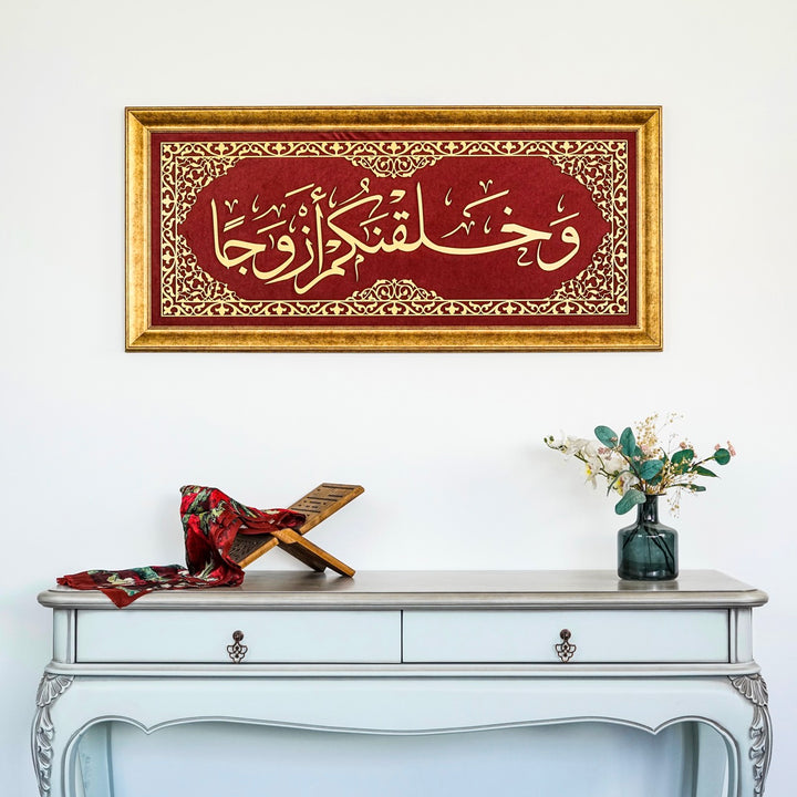 Surah An Nabe 78 Wa Halaknaqum Azvacen Islamic Wall Art Framed Islamic Khatt on Velvet