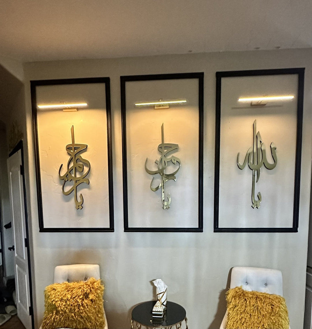 99 noms de Ya Allah (SWT) - Art mural islamique en bois et acrylique