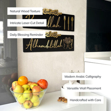 Start with Bismillah, End with Alhamdulillah Wooden Islamic Wall Art - Islamic Wall Art Store