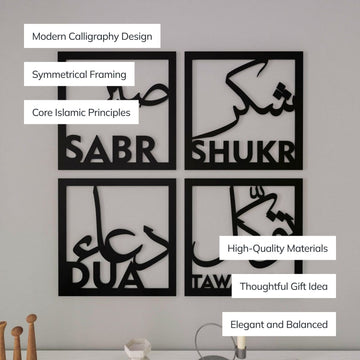 Sabr Shukr Tawakkul Dua Decor Set of Wooden and Acrylic Islamic Wall Art -  Islamic Wall Art Store