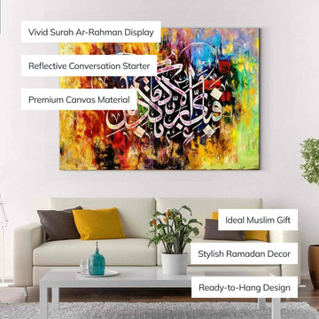 Surah Ar Rahman 13th Verse Canvas Painting - Islamic Wall Art Store