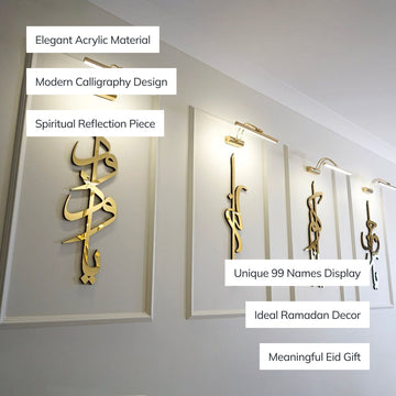 99 Namen von Ya Allah (SWT) - Islamische Wandkunst aus Holz und Acryl