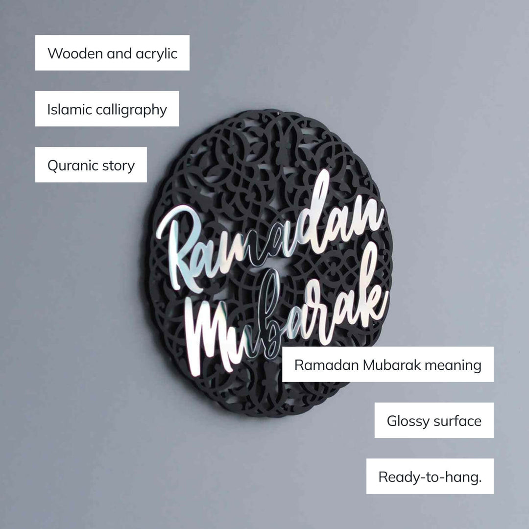 Ramadan Mubarak Islamic Gift Wooden Islamic Wall Art - Circular Design