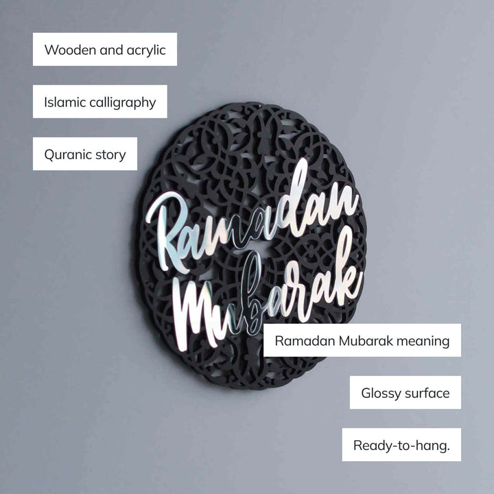 Ramadan Mubarak Islamic Gift Wooden Islamic Wall Art - Circular Design