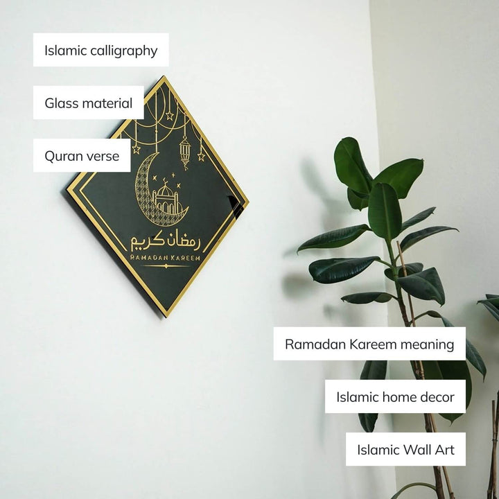 لوجة رمضان كريم، زينة رمضان الزجاجية، فن الحائط الإسلامي - هدية إسلامية