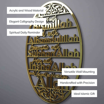 Bismillah, Alhamdulillah, SubhanAllah, InshaAllah Wooden Islamic Wall Art - Islamic Wall Art Store