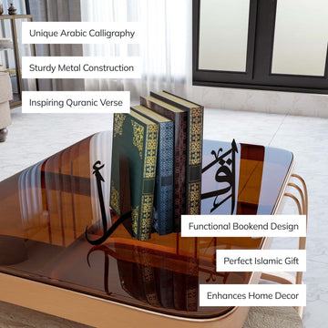 Allah (c.c) and Mohammad (pbuh) Bookend - Islamic Wall Art Store