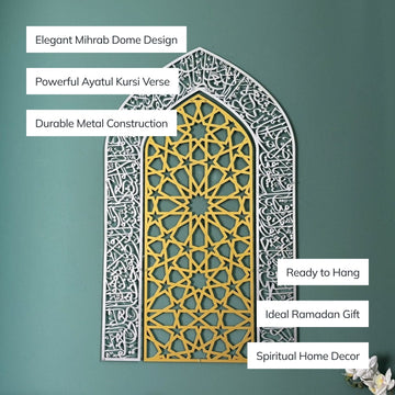 Ayatul Kursi Mihrab Design Shiny Metal Islamic Wall Art, Islamic Decor - Islamic Wall Art Store