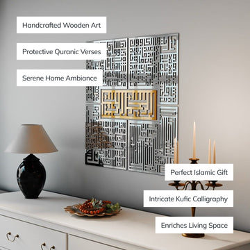 4 Quls Kufic Basmala, Surah Al - Falaq, An - Nas, Al - Ikhlas, Al Kafirun Wooden Islamic Wall Art - Islamic Wall Art Store