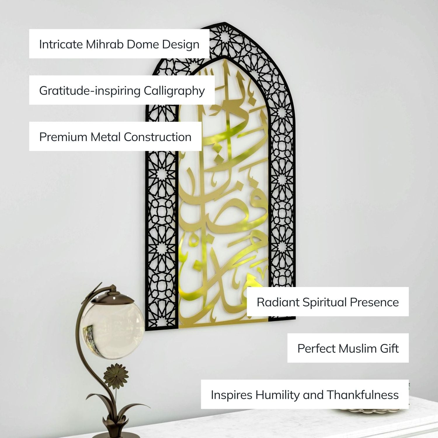 Hadha Min Fadli Metal Mihrab - Prayer Room Decor