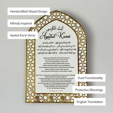 Ayatul Kursi Islamic Key Holder, Mihrab Design - Muslim Home Decor - Islamic Wall Art Store