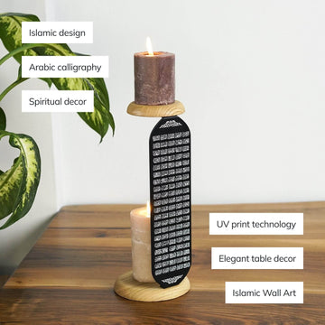Bougeoir islamique aux 99 noms d'Allah – Décoration spirituelle élégante, cadeau de Ramadan