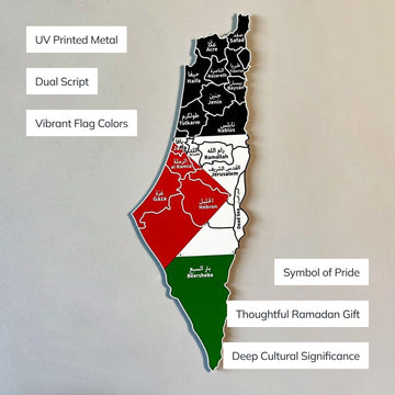 Palestine Wall Map - UV Printed Metal Palestine Wall Art - Islamic Wall Art Store