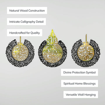 Ayatul Kursi, Surah Falaq and Surah Nas Wooden Decor Set -  Islamic Wall Art Store