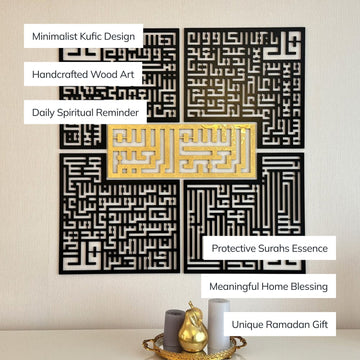 Bismillah - 4 Qul Surahs Kufic Islamic Wall Art | Al-Falaq, An-Nas, Al-Ikhlas, Al Kafirun Decor Set - Islamic Wall Art Store
