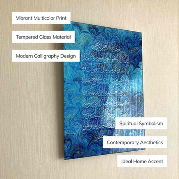 Ayatul Kursi Multicolor Print on Tempered Glass Islamic Wall Art - Islamic Wall Art Store