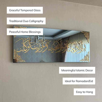 Glaswandkunst mit Dua beim Betreten des Hauses mit Hinweisen: gehärtetes Glas, traditionelle Dua-Kalligraphie, leicht aufzuhängen