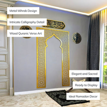 Metal Mihrab for Prayer Room with Islamic Calligraphy Set - Islamic Wall Art Store