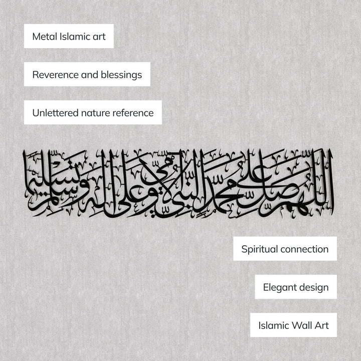 Salawat Al Ummi - Salawat sur Rasulullah Prophète Muhammad | Art mural islamique en métal