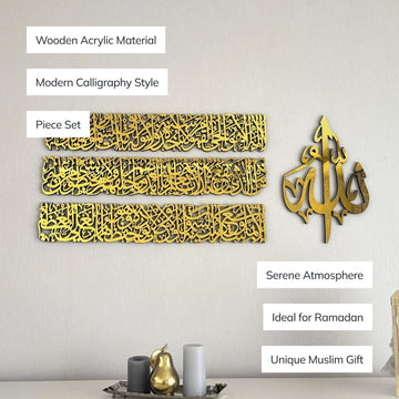 Ayatul Kursi Calligraphy 4 - Piece Wooden Acrylic Islamic Wall Art Set - Islamic Wall Art Store